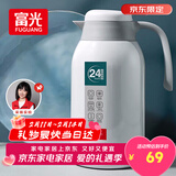 富光保温壶2.2L大容量304保温瓶家用暖壶按压式热水壶开水瓶京东限定