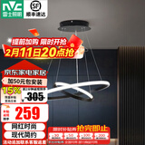 雷士（NVC）照明（NVC） 餐吊灯 时尚创意  餐厅灯 现代简约三头餐吊灯吧台灯 北欧餐吊  月环48W 暖白光