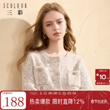 三彩冬款奶油花纱针织衫香风圆领毛衣开衫短款毛衫女 奶白色 M 160/84A