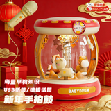COODORA手拍鼓婴儿玩具拍拍鼓音乐话筒哄娃神器新年新生儿见面礼