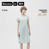 蕉内300S女士睡裙莫代尔夏季凉感短袖睡衣防走光花瓣袖带杯bra家居服