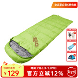 探路者睡袋冬季男女通款户外露营加厚保暖成人棉睡袋信封式单人便携式 萤绿\左 均码