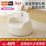 曼龙 儿童沙发婴儿卡通女孩男孩宝宝懒人座椅阅读学坐凳 瑞贝兔plus