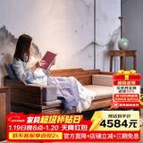 溪木工坊 罗汉床新中式实木沙发床两用榆木推拉式罗汉榻客厅茶室书房家具 1.2米素面罗汉床+垫子+炕桌
