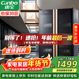 康宝（Canbo）消毒柜商用 臭氧紫外线消毒柜 立式大容量双开门食堂饭店酒店餐饮碗筷消毒柜XDZ500-A5