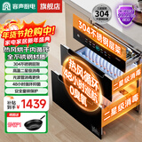 容声消毒柜嵌入式家用热风烘干消毒碗柜304不锈钢大容量母婴级消毒二星级餐具碗筷厨房高温镶嵌式06A 二星级 120L 304不锈钢层架+热风循环06A热风