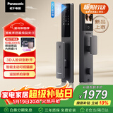 松下（Panasonic）智能门锁 3D人脸识别电子锁 可视猫眼大屏指纹锁密码锁EMW6115BH