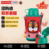 虎牌（TIGER）双杯盖保温杯儿童保温水杯吸管款MBR-T06G-RL狮子600ML新年礼物
