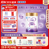 iSainte圣桐特医特爱瑞安无乳糖配方粉适合0-12个月婴幼儿腹泻奶粉300g