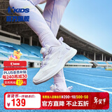 乔丹女童跑步鞋儿童旋钮运动鞋大童春秋季跑鞋 乔丹白/木棉紫 35