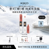KIKO明彩双头唇釉132豆沙色不易沾杯不易掉色唇膏口红新年礼物送女友