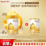 惠氏（Wyeth）启赋（Wyeth）HMO蕴淳A2幼儿配方奶粉3段810g*2罐+350g*1罐