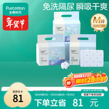 婴儿一次性隔尿垫不可洗宝宝护理垫透气吸水不反渗 60片33*45cm