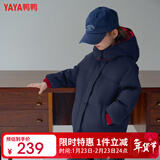 鸭鸭儿童羽绒服冬季新款男女童一衣两穿短款学生中大童装加厚外套HR 红蓝色 120