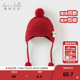 戴维贝拉（DAVE＆BELLA）可爱毛绒儿童帽子洋气女童护耳帽宝宝小童保暖帽冬季新年童帽 红色DB4243808 48 ( 建议帽围约46-48cm)