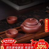 百年利永宜兴紫砂壶纯全手工原矿紫泥小仿古壶功夫茶具泡茶壶一壶两杯套装