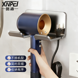 馨沛吹风机架浴室置物架免打孔卫生间电吹风挂架吹风筒支架浴室架子