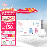 BBG蓝芯羽柔奢护拉拉裤L码46片（8-10kg）婴儿尿不湿学步裤鲸吸瞬干