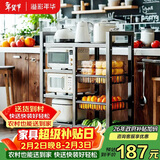 溢彩年华厨房用具置物架落地多层收纳水果蔬菜篮子储物货架 加高加厚6388