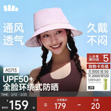 蕉下（beneunder）遮阳帽子女透气渔夫帽防晒帽钓鱼帽防泼水户外AS713紫