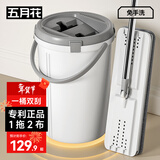 五月花平板拖把33cm2块布刮刮桶家用一拖净懒人免手洗拖地神器