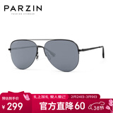 帕森（PARZIN）偏光太阳镜男 范丞丞同款双梁飞行员框眼镜 防晒驾驶潮墨镜PZ8380