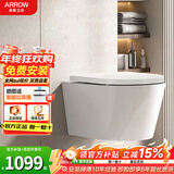 箭牌（ARROW）马桶壁挂式马桶隐藏入墙水箱墙排式嵌入式马桶悬空挂壁式坐便器 【单马桶】壁挂马桶+原装盖板(家里有水箱选的我)