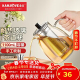 金灶（KAMJOVE）泡茶壶飘逸杯 耐热玻璃茶具功夫办公室花茶壶 茶水分离杯茶壶家用 A-20加长滤篮 1100ml