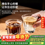 青苹果轰炸机咖啡杯210ml6只 钢化玻璃杯dirty澳白意式浓缩拿铁杯冰美式