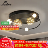 施美特卧室吸顶灯2023款简约现代主卧房间灯创意满天星轻奢北欧吸顶灯具 曜石黑-50cm-三色变光-35瓦
