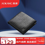 奥康男士钱包横款两折牛皮钱夹皮夹多功能零钱夹送老公生日礼物