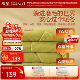 水星家纺被子冬被 A类被子冬季厚被芯保暖纤维被褥200cm×230cm