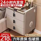 向向锦鲤智能床头柜简约现代储物柜实木多功能无线充电指纹锁岩板床头柜 米白【三色灯+无线充电+USB】 全身实木款：宽40*深40*高58CM