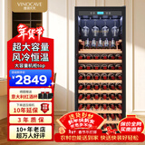 维诺卡夫（Vinocave）尼斯系列331L红酒柜恒温酒柜可嵌入式风冷无霜超大容量客厅家用冷藏柜 JC-355A