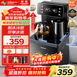 长虹茶吧机家用饮水机遥控智能【双温双显双出水口】下置水桶立式泡茶机烧水壶冷热款Y-CD22