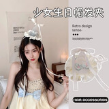 梦动魔法少女蝴蝶结生日帽发夹发饰少女生日拍照道具帽子发卡夹子头饰 【米白色】刺绣生日礼帽*1个【高约12cm】