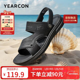 意尔康男鞋软底透气户外休闲拖鞋两用沙滩鞋男士凉鞋 57805W 黑色 41