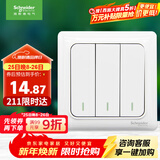 施耐德电气 三开单控开关面板 86型开关插座 墙壁电源插座面板 睿意系列白色