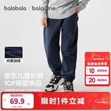 巴拉巴拉童装儿童裤子男童女童长裤秋冬装运动百搭休闲裤时尚卫裤束脚裤潮