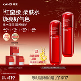 韩束红蛮腰爽肤水补水保湿精华水抗皱胶原弹嫩化妆水护肤水新年礼物女