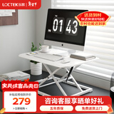 乐歌（Loctek） 智能站立式办公升降台升降办公电脑桌上支架桌面工作台MN3 【新款白色】635*460mm