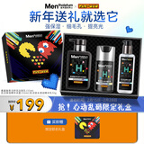 曼秀雷敦男士吃豆人小黑盾冬季补水保湿洗面奶水乳三件套新年礼物送男生