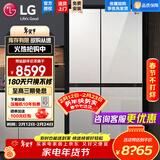 LG 655升对开门电冰箱双开门 风冷无霜节能变频 多维风幕净味养鲜 抗指纹钢化玻璃门 超薄大容量家用 【店铺精选推荐】凝脂白S652GTW16B