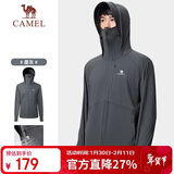 骆驼（CAMEL）户外防晒衣男女专业upf50+冰丝凉感透气防晒服【卡卡西】V121