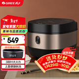 大松（TOSOT）格力电饭煲家用 4-5-8人大容量5L电饭锅柴火饭 多功能智能蒸煮 3段Ih加热饭煲【许我耀眼推荐】