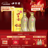 口子窖 五年型 兼香型白酒 40.8度 400ml*2瓶 双瓶装 低度白酒