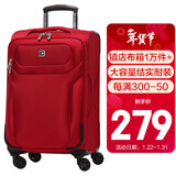 SUISSEWIN牛津布箱万向轮拉杆箱结婚行李箱耐磨防刮登机箱皮箱女24吋红6005