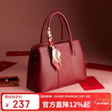 意尔康大容量托特包手提斜挎刺绣婚包妈妈包骐骥红送女友生日新年礼物