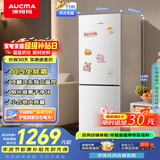 澳柯玛（AUCMA）228升两门二门双开门小型家用宿舍出租房小户型电冰箱风冷无霜节能省电BCD-228WH