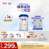 爱他美（Aptamil）卓徉幼儿配方羊奶粉3段(12-36月龄)800g自护吸收双突破